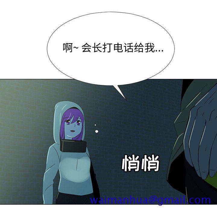 每天忍耐的男人[h漫]韩漫全集-每天忍耐的男人-第 70 章无删减无遮挡章节图片 