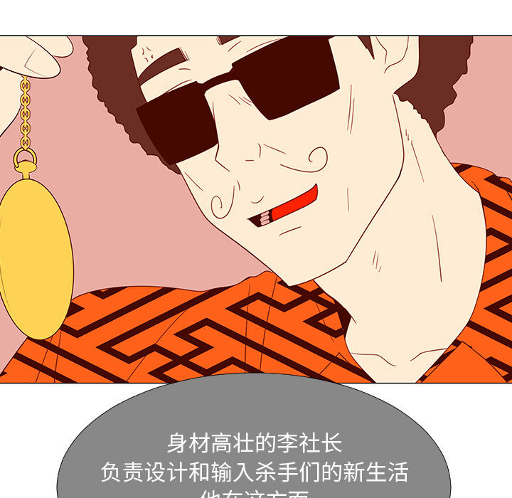 每天忍耐的男人[h漫]韩漫全集-每天忍耐的男人-第 70 章无删减无遮挡章节图片 