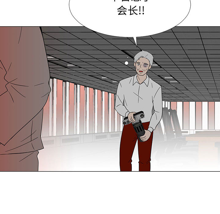 每天忍耐的男人[h漫]韩漫全集-每天忍耐的男人-第 70 章无删减无遮挡章节图片 