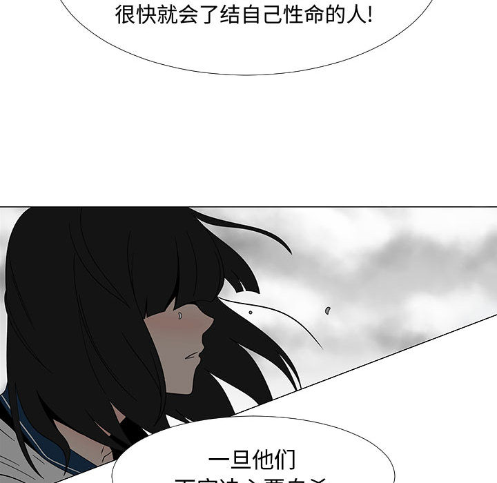 每天忍耐的男人[h漫]韩漫全集-每天忍耐的男人-第 70 章无删减无遮挡章节图片 