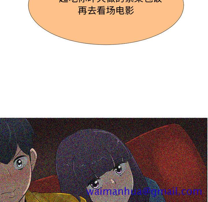 每天忍耐的男人[h漫]韩漫全集-每天忍耐的男人-第 70 章无删减无遮挡章节图片 
