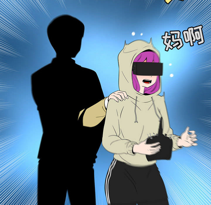 每天忍耐的男人[h漫]韩漫全集-每天忍耐的男人-第 70 章无删减无遮挡章节图片 