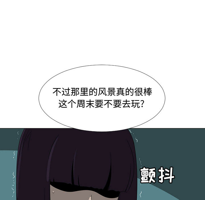 每天忍耐的男人[h漫]韩漫全集-每天忍耐的男人-第 70 章无删减无遮挡章节图片 