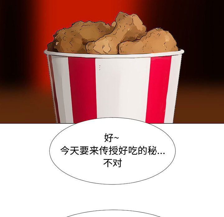 每天忍耐的男人[h漫]韩漫全集-每天忍耐的男人-第 70 章无删减无遮挡章节图片 