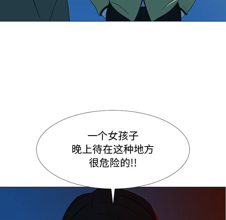 每天忍耐的男人[h漫]韩漫全集-每天忍耐的男人-第 70 章无删减无遮挡章节图片 