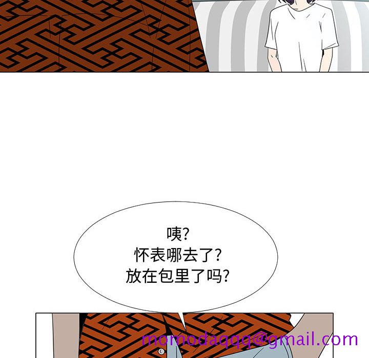 每天忍耐的男人[h漫]韩漫全集-每天忍耐的男人-第 70 章无删减无遮挡章节图片 
