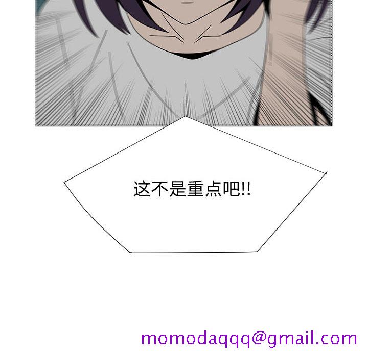 每天忍耐的男人[h漫]韩漫全集-每天忍耐的男人-第 70 章无删减无遮挡章节图片 