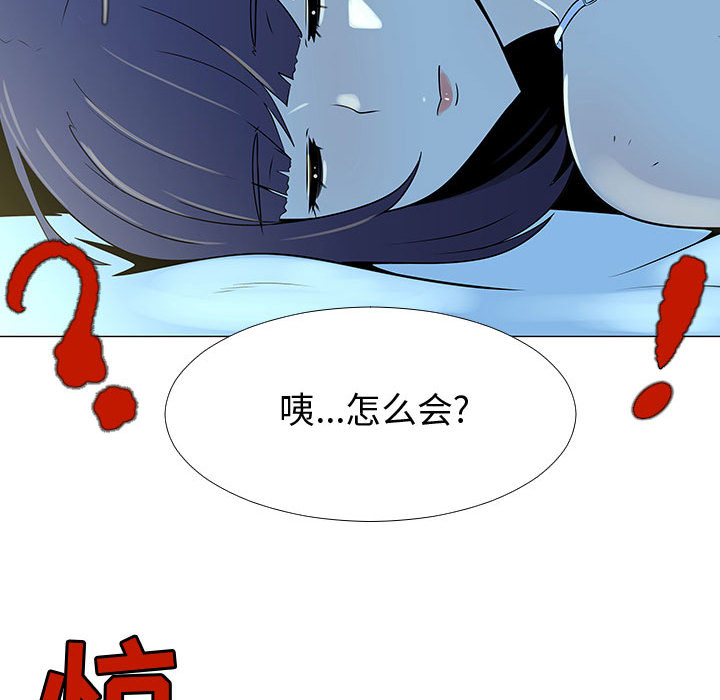 每天忍耐的男人[h漫]韩漫全集-每天忍耐的男人-第 70 章无删减无遮挡章节图片 