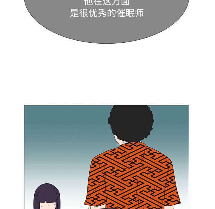 每天忍耐的男人[h漫]韩漫全集-每天忍耐的男人-第 70 章无删减无遮挡章节图片 