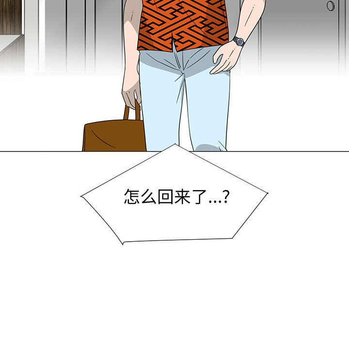 每天忍耐的男人[h漫]韩漫全集-每天忍耐的男人-第 70 章无删减无遮挡章节图片 
