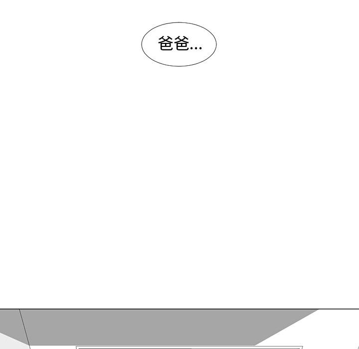 每天忍耐的男人[h漫]韩漫全集-每天忍耐的男人-第 70 章无删减无遮挡章节图片 