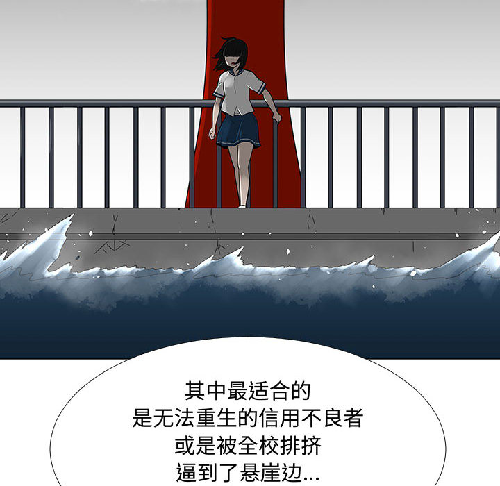 每天忍耐的男人[h漫]韩漫全集-每天忍耐的男人-第 70 章无删减无遮挡章节图片 