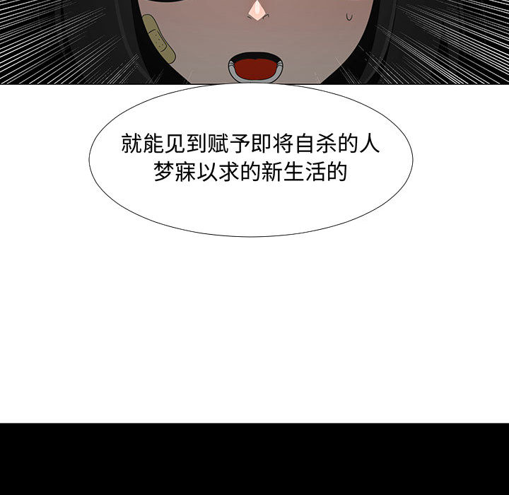 每天忍耐的男人[h漫]韩漫全集-每天忍耐的男人-第 70 章无删减无遮挡章节图片 