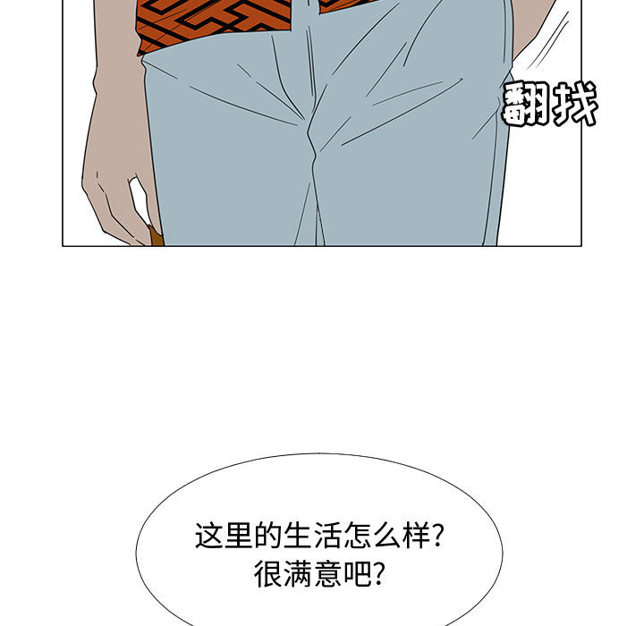 每天忍耐的男人[h漫]韩漫全集-每天忍耐的男人-第 70 章无删减无遮挡章节图片 