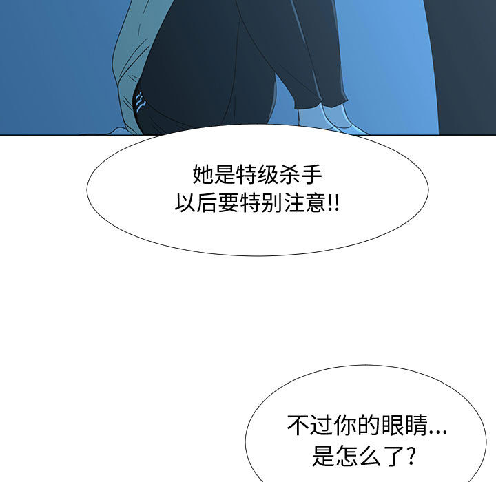 每天忍耐的男人[h漫]韩漫全集-每天忍耐的男人-第 70 章无删减无遮挡章节图片 