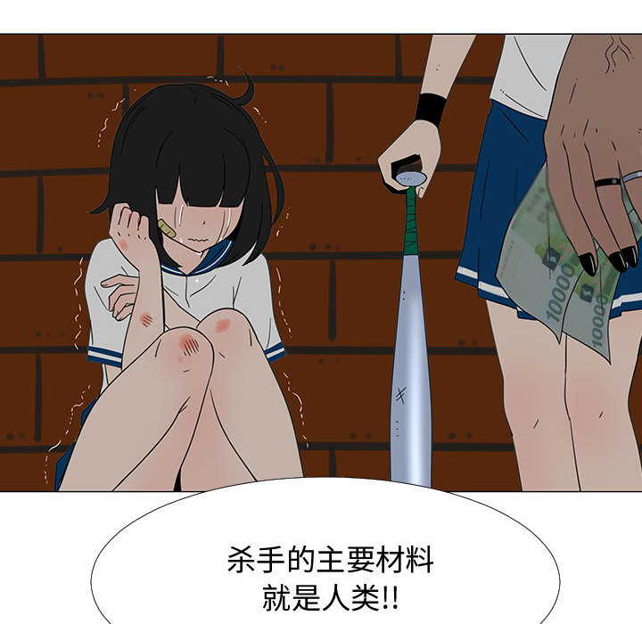 每天忍耐的男人[h漫]韩漫全集-每天忍耐的男人-第 70 章无删减无遮挡章节图片 