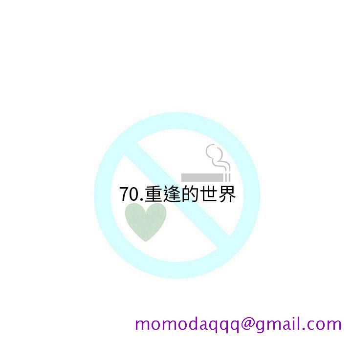 每天忍耐的男人[h漫]韩漫全集-每天忍耐的男人-第 70 章无删减无遮挡章节图片 