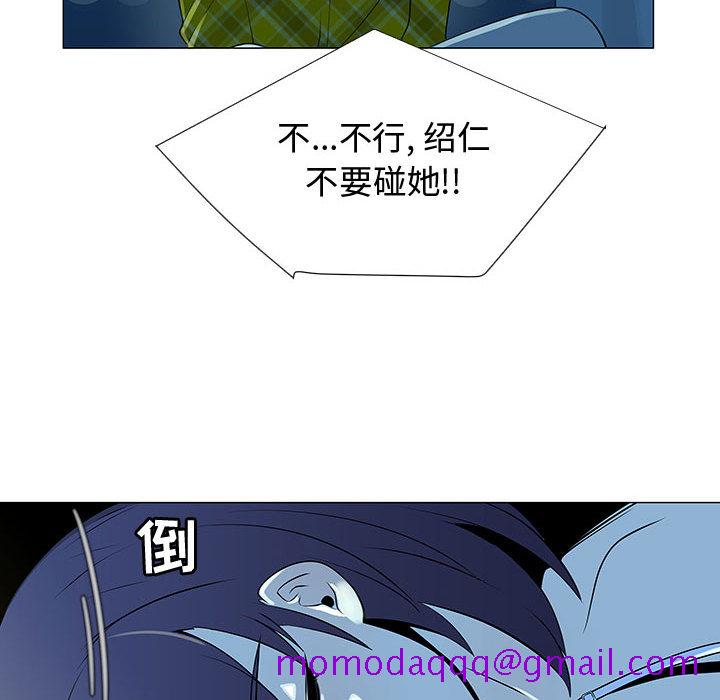 每天忍耐的男人[h漫]韩漫全集-每天忍耐的男人-第 70 章无删减无遮挡章节图片 