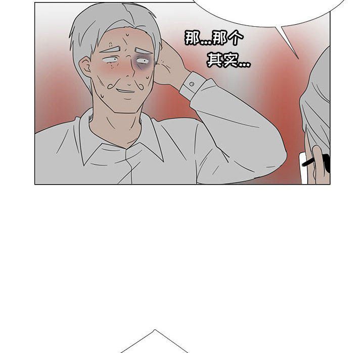 每天忍耐的男人[h漫]韩漫全集-每天忍耐的男人-第 70 章无删减无遮挡章节图片 