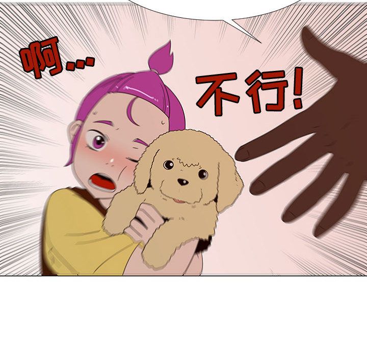 每天忍耐的男人[h漫]韩漫全集-每天忍耐的男人-第 71 章无删减无遮挡章节图片 