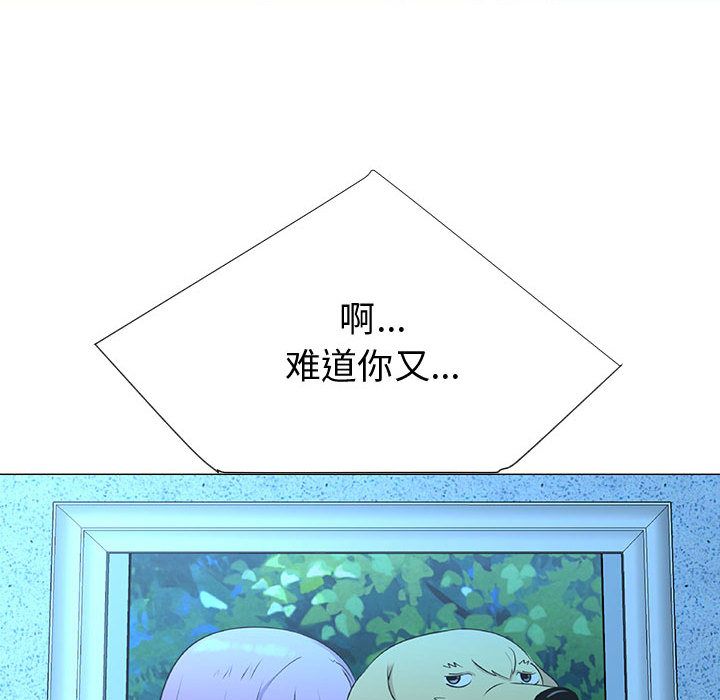 每天忍耐的男人[h漫]韩漫全集-每天忍耐的男人-第 71 章无删减无遮挡章节图片 