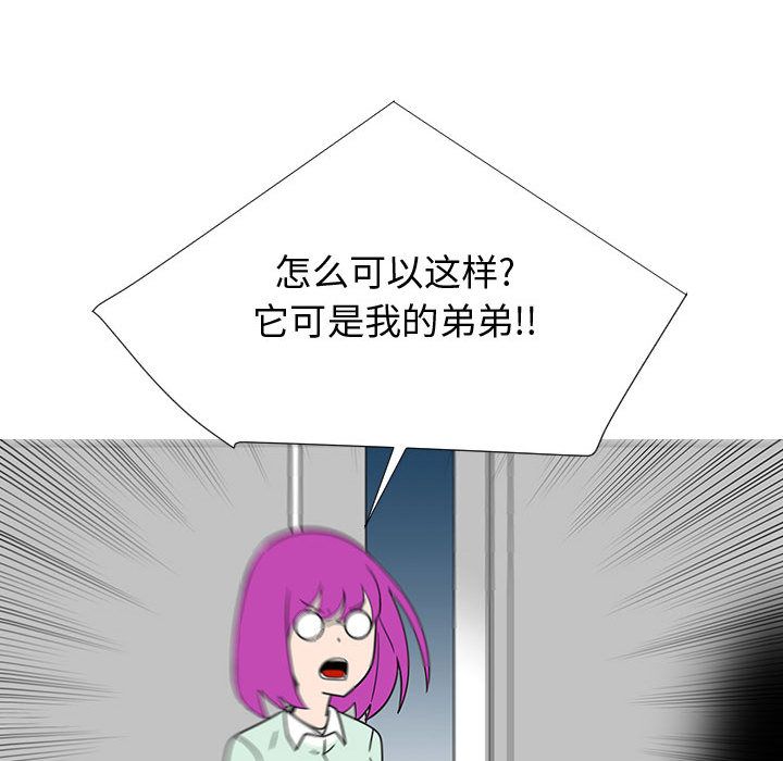 每天忍耐的男人[h漫]韩漫全集-每天忍耐的男人-第 71 章无删减无遮挡章节图片 