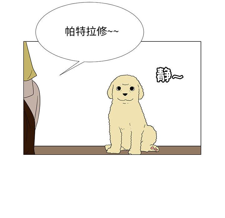 每天忍耐的男人[h漫]韩漫全集-每天忍耐的男人-第 71 章无删减无遮挡章节图片 