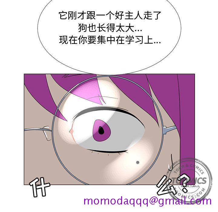 每天忍耐的男人[h漫]韩漫全集-每天忍耐的男人-第 71 章无删减无遮挡章节图片 