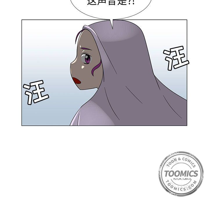 每天忍耐的男人[h漫]韩漫全集-每天忍耐的男人-第 71 章无删减无遮挡章节图片 