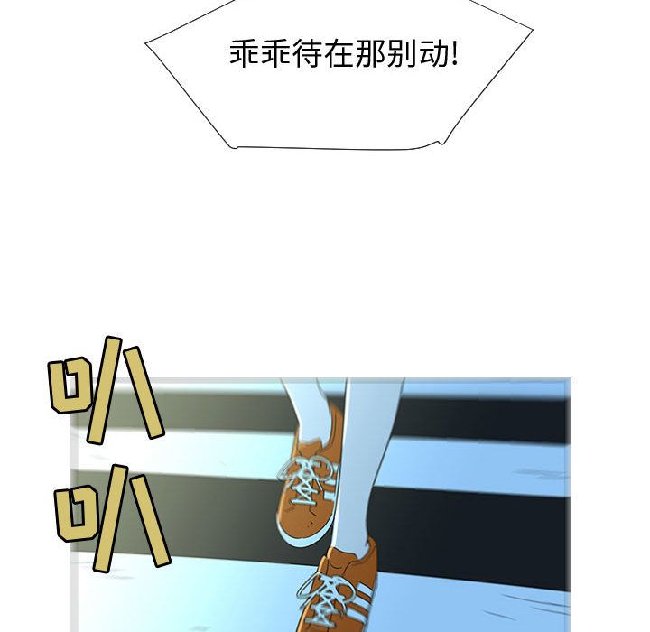 每天忍耐的男人[h漫]韩漫全集-每天忍耐的男人-第 71 章无删减无遮挡章节图片 