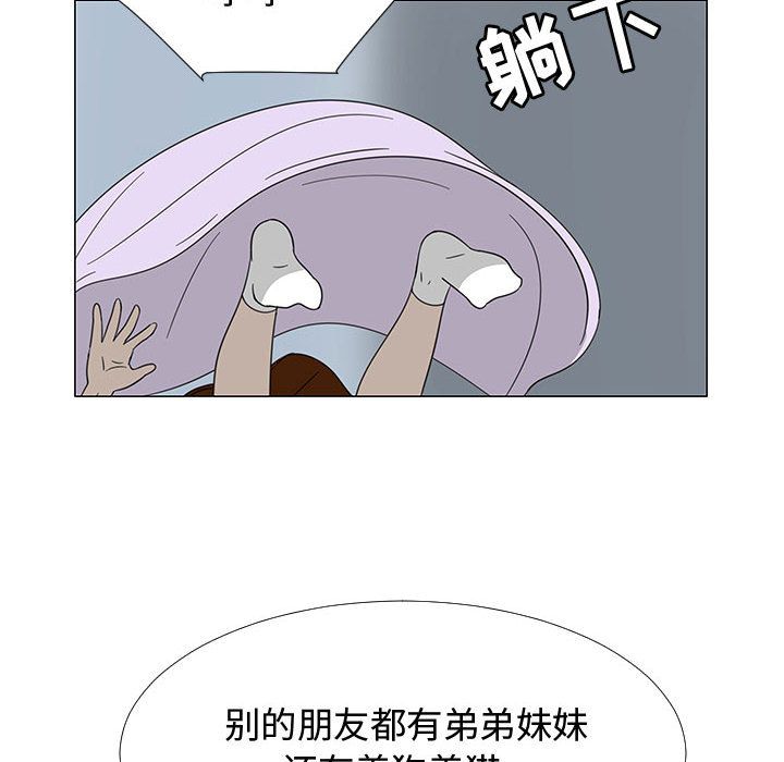 每天忍耐的男人[h漫]韩漫全集-每天忍耐的男人-第 71 章无删减无遮挡章节图片 