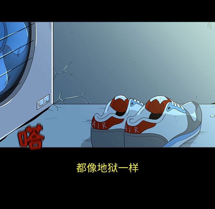 每天忍耐的男人[h漫]韩漫全集-每天忍耐的男人-第 71 章无删减无遮挡章节图片 