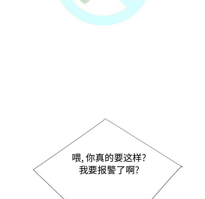 每天忍耐的男人[h漫]韩漫全集-每天忍耐的男人-第 71 章无删减无遮挡章节图片 