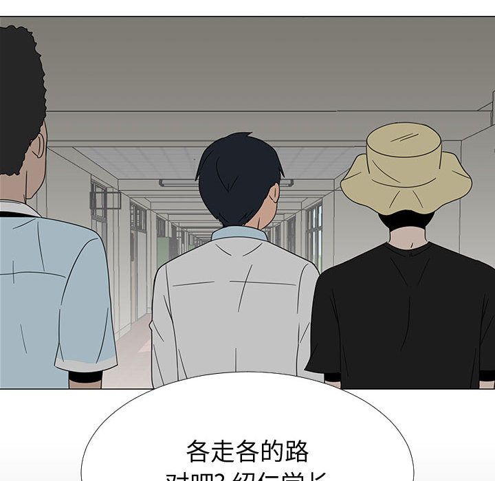 每天忍耐的男人[h漫]韩漫全集-每天忍耐的男人-第 71 章无删减无遮挡章节图片 