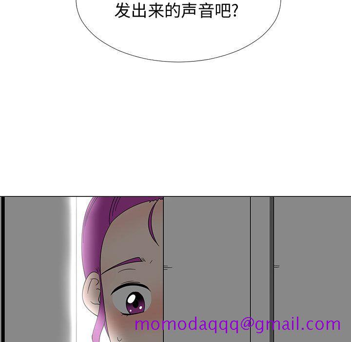 每天忍耐的男人[h漫]韩漫全集-每天忍耐的男人-第 71 章无删减无遮挡章节图片 