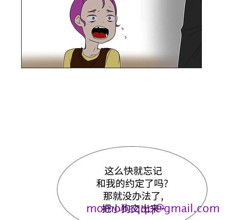 每天忍耐的男人[h漫]韩漫全集-每天忍耐的男人-第 71 章无删减无遮挡章节图片 