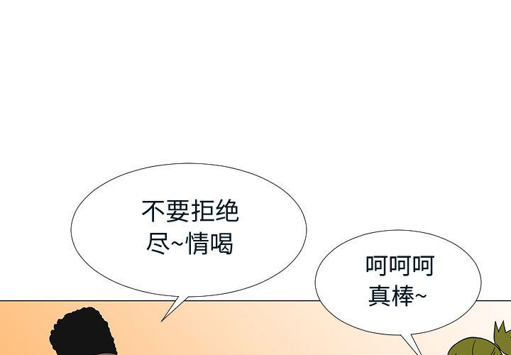 每天忍耐的男人[h漫]韩漫全集-每天忍耐的男人-第 71 章无删减无遮挡章节图片 
