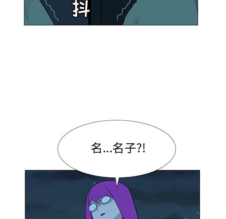 每天忍耐的男人[h漫]韩漫全集-每天忍耐的男人-第 71 章无删减无遮挡章节图片 