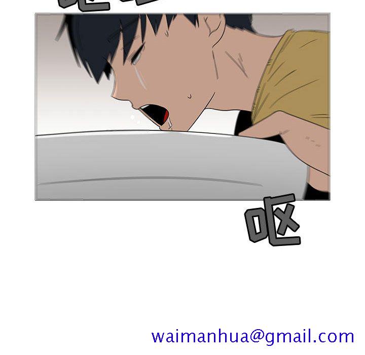 每天忍耐的男人[h漫]韩漫全集-每天忍耐的男人-第 71 章无删减无遮挡章节图片 