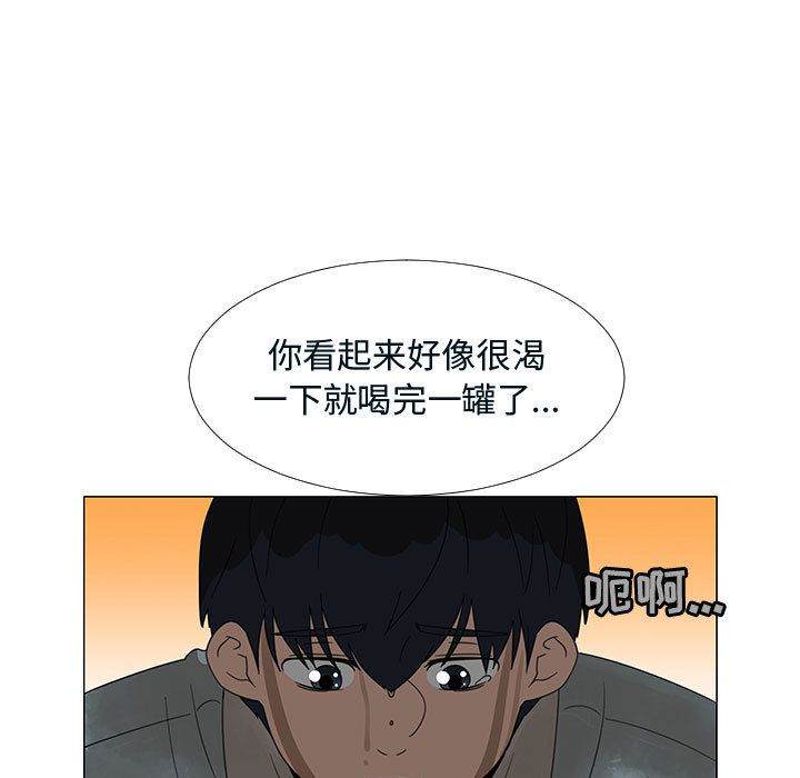 每天忍耐的男人[h漫]韩漫全集-每天忍耐的男人-第 71 章无删减无遮挡章节图片 