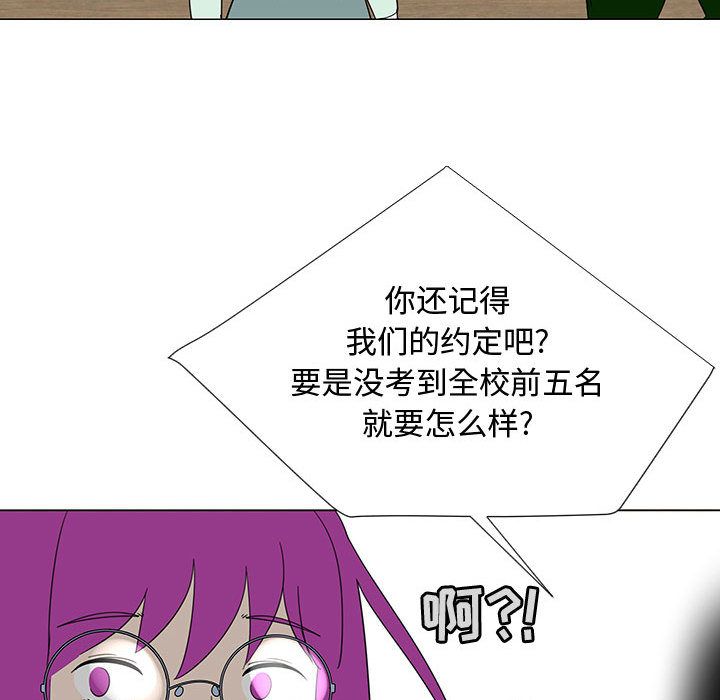 每天忍耐的男人[h漫]韩漫全集-每天忍耐的男人-第 71 章无删减无遮挡章节图片 