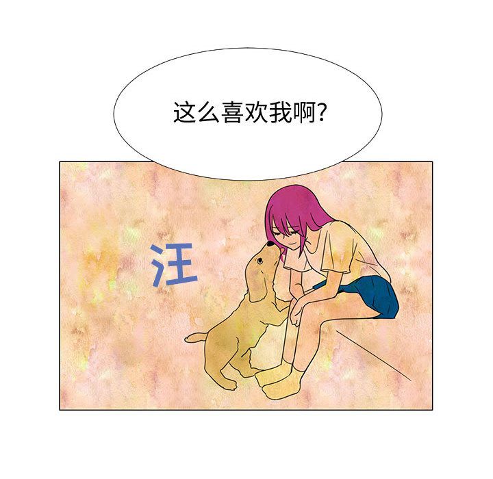 每天忍耐的男人[h漫]韩漫全集-每天忍耐的男人-第 71 章无删减无遮挡章节图片 