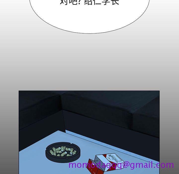每天忍耐的男人[h漫]韩漫全集-每天忍耐的男人-第 71 章无删减无遮挡章节图片 