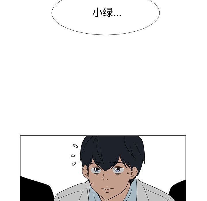 每天忍耐的男人[h漫]韩漫全集-每天忍耐的男人-第 71 章无删减无遮挡章节图片 