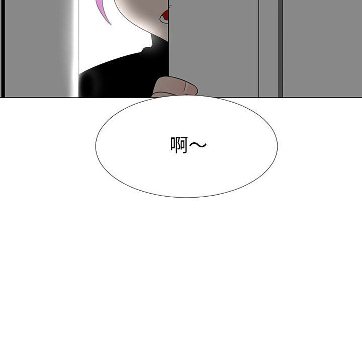 每天忍耐的男人[h漫]韩漫全集-每天忍耐的男人-第 71 章无删减无遮挡章节图片 