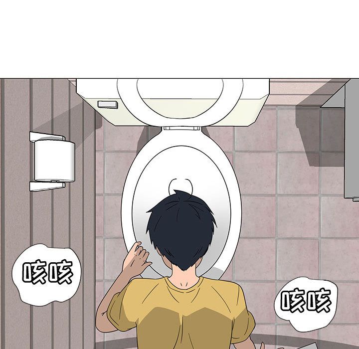 每天忍耐的男人[h漫]韩漫全集-每天忍耐的男人-第 71 章无删减无遮挡章节图片 