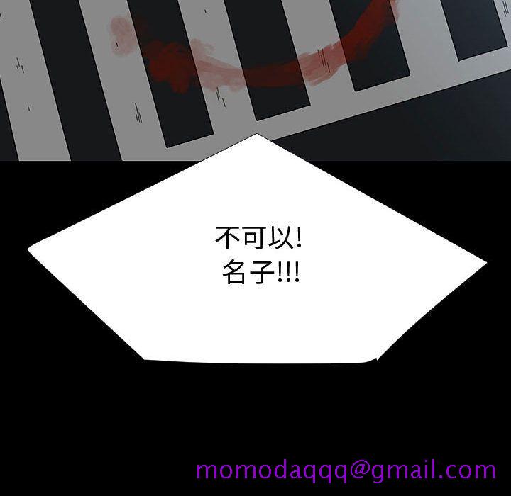 每天忍耐的男人[h漫]韩漫全集-每天忍耐的男人-第 72 章无删减无遮挡章节图片 