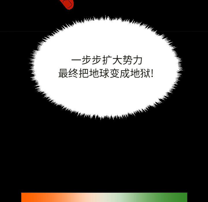 每天忍耐的男人[h漫]韩漫全集-每天忍耐的男人-第 72 章无删减无遮挡章节图片 