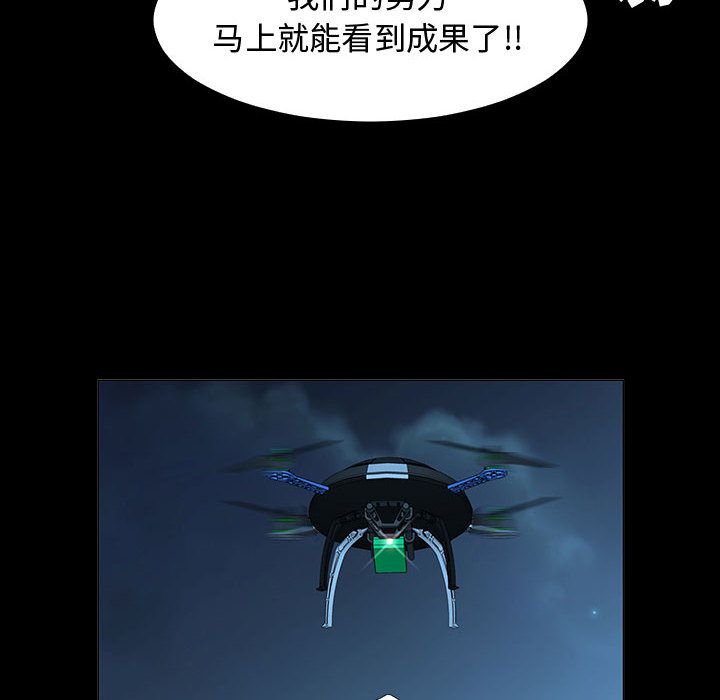 每天忍耐的男人[h漫]韩漫全集-每天忍耐的男人-第 72 章无删减无遮挡章节图片 