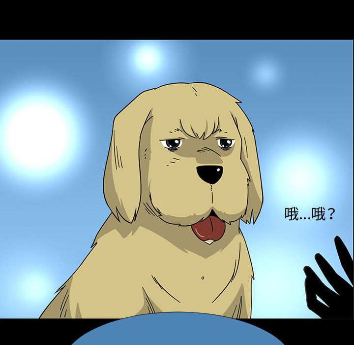 每天忍耐的男人[h漫]韩漫全集-每天忍耐的男人-第 72 章无删减无遮挡章节图片 